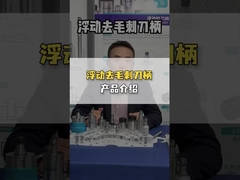 Einführung in einen schwimmenden Enthaubungshalter